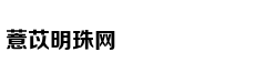 压垮我的不是加班，而是通勤